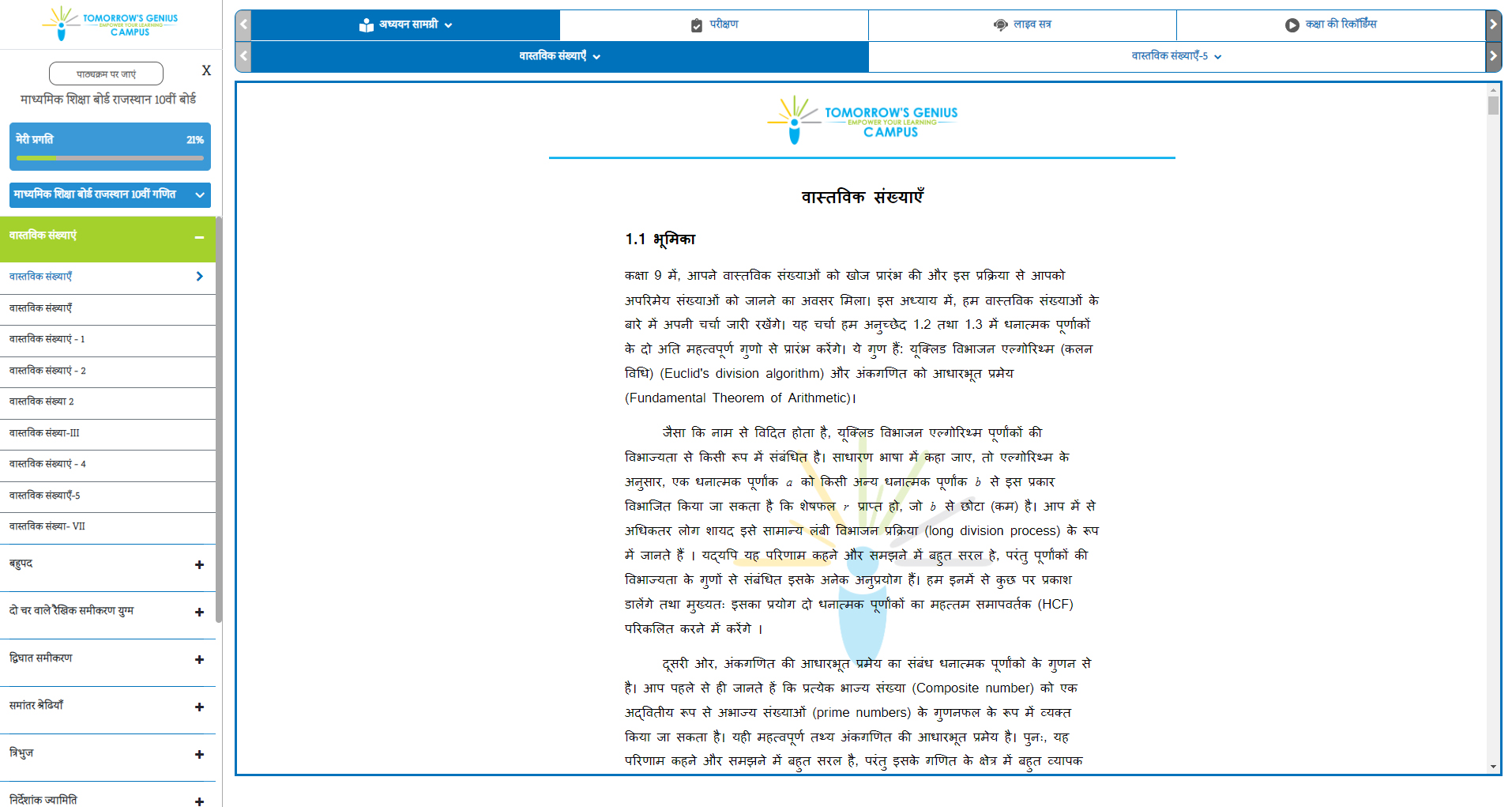 Hindi